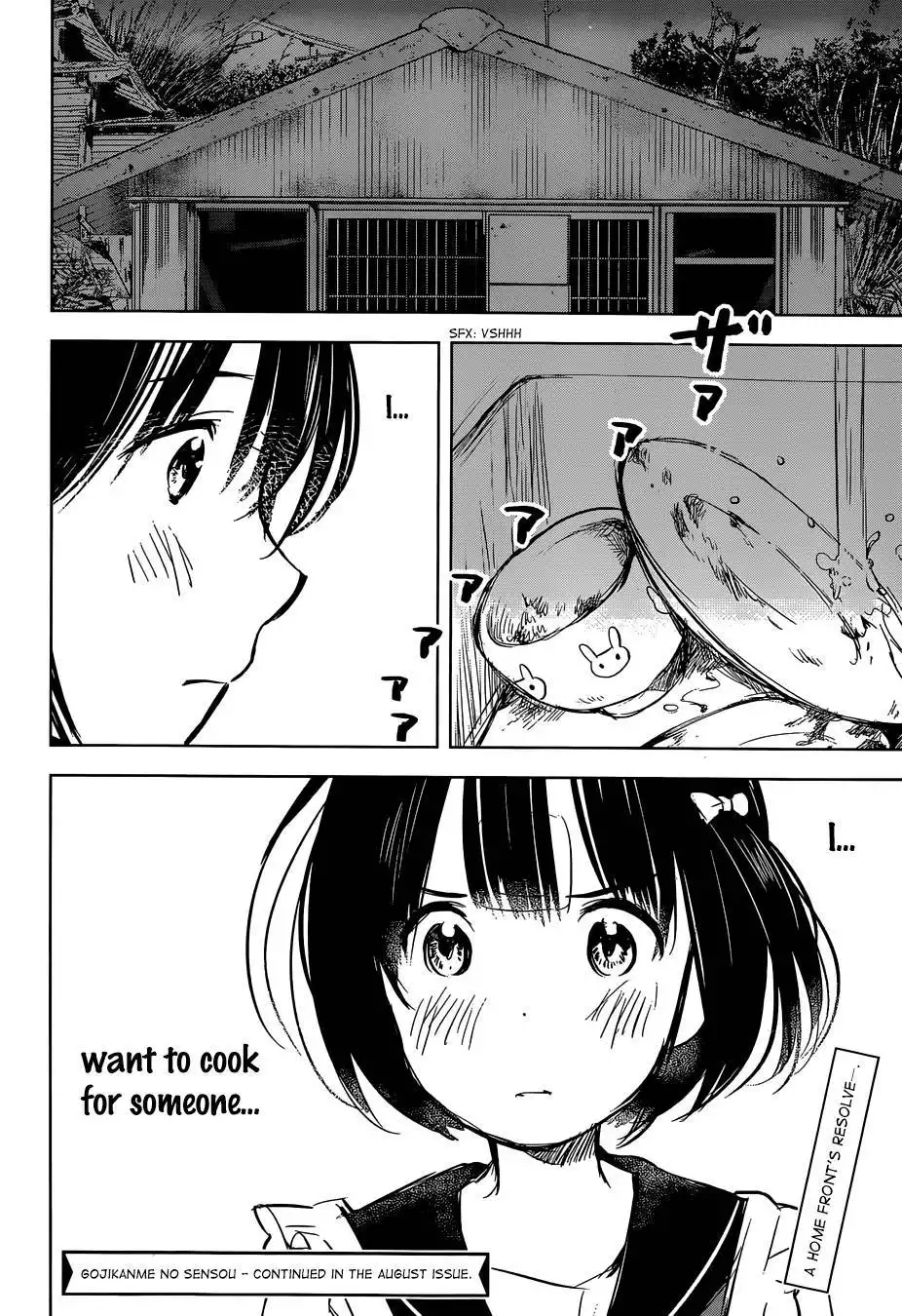 Gojikanme no Sensou Chapter 2 47